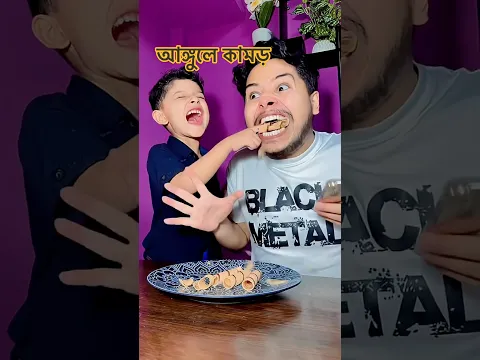 #funny #icecre #comedy #food #cutebaby #icecream