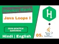 05 - hackerrank java
