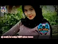 Download Lagu DJ SI UDIN BERTANNYA by CND SLOW BASS