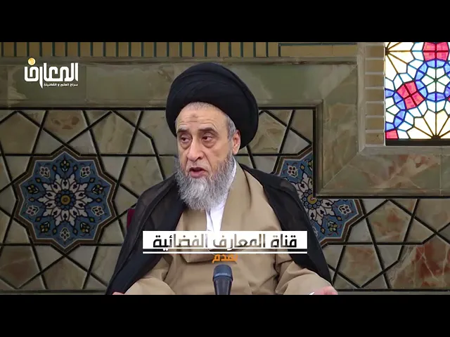 ⁣استحباب المشي الى المساجد | سماحة السيد صباح شبر (حفطه الله ).