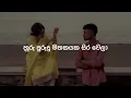 Ramidu - Heena Potha (හීන පොත)  lyrics song