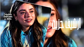 ارشيف حزين مجروح قلبي وعيني تنزف دم دنيا غريبه كلها ظلم بظلم حصريا 2025 مطلوبة أكثر شيء 