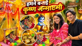 हमने बनाई कृष्ण जन्माष्टमी ❤️ | घर पर कान्हा जी का सुंदर श्रृंगार & जन्माष्टमी Celebration 🦚✨