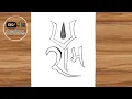 Ram ji name drawing easy Jai shri ram