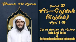 Download AS-SAJDAH (Sajdah) | Syaikh Manshur As-Salimy | Teks Arab Latin \u0026 Terjemahan Bahasa Indonesia MP3