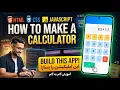 How To Make A Calculator Using HTML CSS And JavaScript Part 3 - JavaScript Functionality