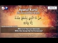 Download Lagu Ayatul kursi - Sheiklh Sa'ad Al Ghamdi || Memorizing Made Easy || 1080pᴴᴰ