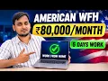 Fully Work From Home Job American Company 80 Jobs Mandi