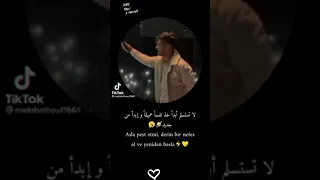 لا تستسلم ابدا خذ نفسا عميقا وابدا من جديد حالات وتس اب اغاني تركية 