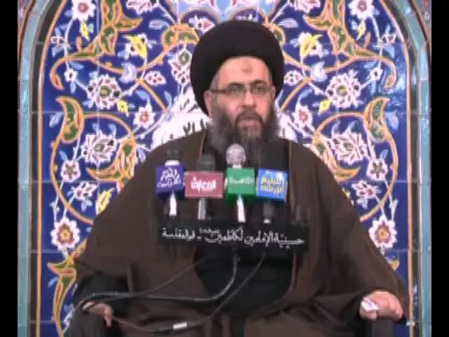 ⁣8- تفسير زيارة عاشوراء - الجزء الرابع- 8 محرم 1433 هـ - سيد عادل العلوي