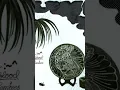 Seb Wildblood - Interlude (D.K. Remix)