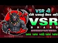 Download Lagu VSR BRAND Demo🔥 SAIRAS DJ 👿 VIJAY VAGHELA 💥 PAPPU NO 1#vsrbrand #pappu_no_1 