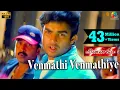 Download Lagu Minnale - Venmathi Venmathiye Official Video | Harris Jayaraj | Madhavan | Gautham V. Menon