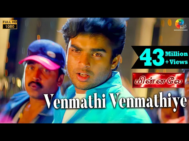 Venmathi Venmathiye Song Lyrics