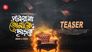 Parbo Na Tomake Charte | Borbaad | Teaser | IMRAN | Keya Payel | Eshika