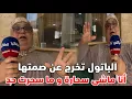 Download Lagu صوروني فالكورنيش و تهموني بممارسة الشعودة