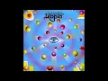 Lagu Todd Rundgren's Utopia - Todd Rundgren's Utopia (1974) FULL ALBUM Vinyl Rip