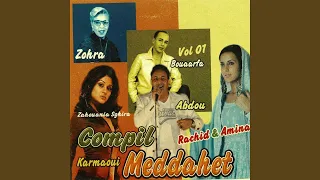 Cheddou Famkoum  Cheddou Famkoum