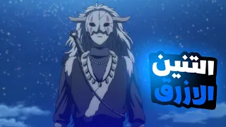 الفريق بيكتمل ويونا خلاص قابلت التنين الازرق ملخص انمي فجر يونا الجزء الثالث 