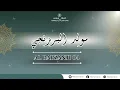 Download Lagu MAULID AL BARZANJI ROWI 4 (MAHALLUL QIYAM) || PP AL FALAH PUTRI PLOSO