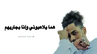 عفروتو مريض حالات واتس بالكلمات    دندنها