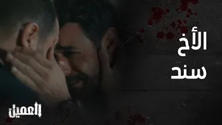 الأخ هو الظهر الذي لا ينحني والذراع التي تمد يد العون 