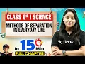 Methods of Separation in Everyday Life Science Class 6 Complete Chapter In 15 Minutes