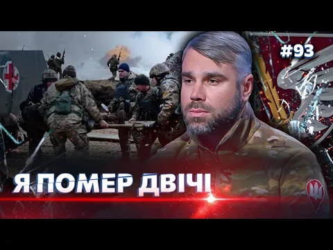 Text