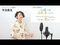 【ボイストレーナーと生徒が歌う】ケセラセラ / Mrs. GREEN APPLE【歌い方解説付き by シアーミュージック】