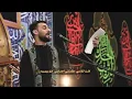 Mohammed Al-Halfi | مشت غاليتي - محمد الحلفي | 2021 NEW