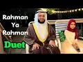 Download Lagu 💕🎶DUET Nasheed w/ Fatima and Mishary | Rahman ya Rahman | Mishary Alafasy visited Fatima Masud Home
