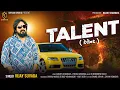 Download Lagu Vijay Suvada | Talent | DJ Remix | ટેલેન્ટ | New Gujarati Song | Viral Song 2024 | @ShivamMusic.