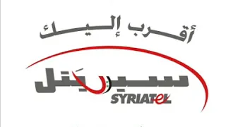 مقالب سيرياتيل الجزء الثاني والأخير 