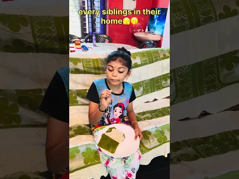 every siblings in their home🤭😂#shorts#short#shortsfeed#funny#viral#youtubeshorts