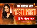 Download Lagu jbL BLASTER 2025  | MASTI MASTI Dj | Hindi Dj Song | Remix By -Dj SamaresH RaJ