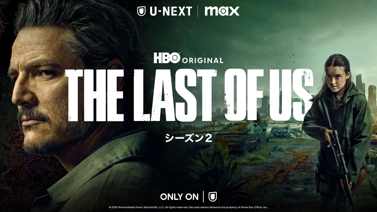家庭用ゲームソフト The Last of Us Part II Remastered Amazon.co.jp: 【PS5】The Last of Us Part II Remastered