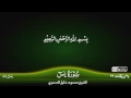 Download Lagu 36: Surah Al-Ya-sin {TAJWEED QURAN} by Siekh Mahmood Khalil Al Husari (Husary)