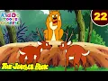 Download Lagu Jungle Book Ep 22 | शेर ने तोडा जंगल का कानून | The Damaged Heart | जंगल की मजेदार कहानियां