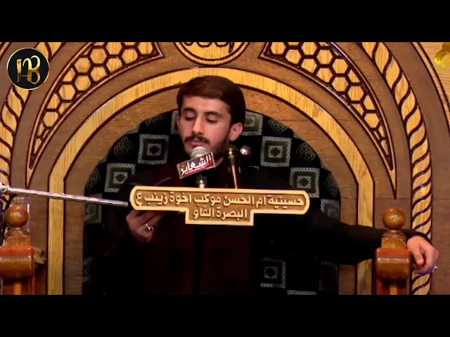 ⁣تلاوة ليلة الرابع والعشرون من محرم ١٤٤١ / أواخر سورة النجم / القارئ حيدر محسن البزوني