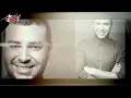 Ramy Sabry - Fe Kol Makan | رامى صبرى - فى كل مكان