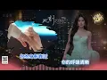 原唱–袁婭維《此刻》【影視劇《早春晴朗》深情限定/片尾曲 OST #早春晴朗OST #婚禮歌曲  #孫千 #井柏然