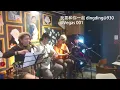 谷婭溦 Vivian｜我要和你在一起 (劇集《愛上我的衰神》插曲) (cover by dingding@930 Nine Thirty)