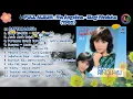 Lagu 🎶 FULL ALBUM : Ria Angelina - Elegi Rinduku (1985)