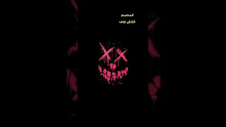 ريمكس الجوكر اغنية الجوكر الهندي ونغم دافئ ريمكس موسيقى حملة توصيل 1000 مشترك 