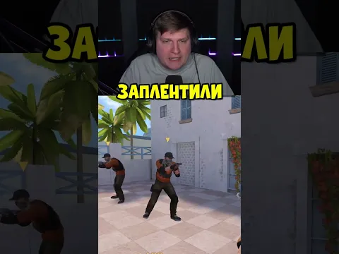 РАЗРАБЫ, ПОФИКСИТЕ ЭТО!