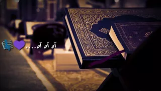 يا حامل القران   أحمد الهاجري دندنها