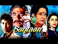 Download Lagu Santaan Superhit Hindi Movie | Jeetendra, Deepak Tijori, Neelam, Johnny Lever, Asrani, Moushumi C