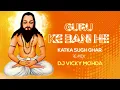 Download Lagu GURU KE BANI HE | PANTHI SONG | DJ VICKY MOHDA