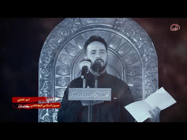 ⁣قصيدة :: وردة وتركها الماي ::