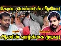Lagu Kerala Bus Girl video | RIP Deepak | Paari Saalan and Varun Tamil podcast